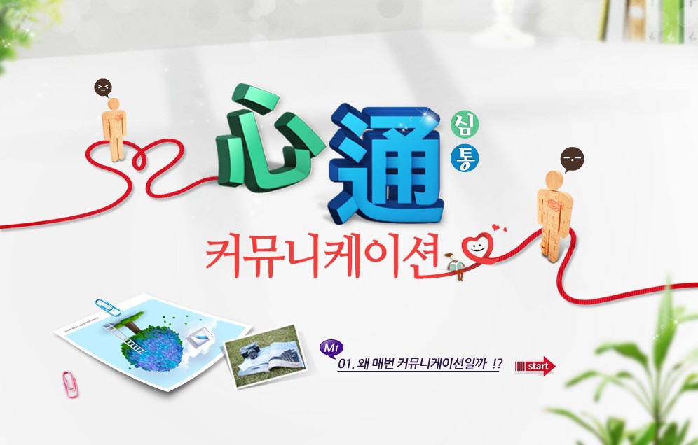 교육과정사진