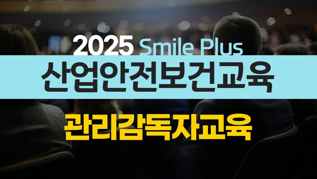 교육과정사진
