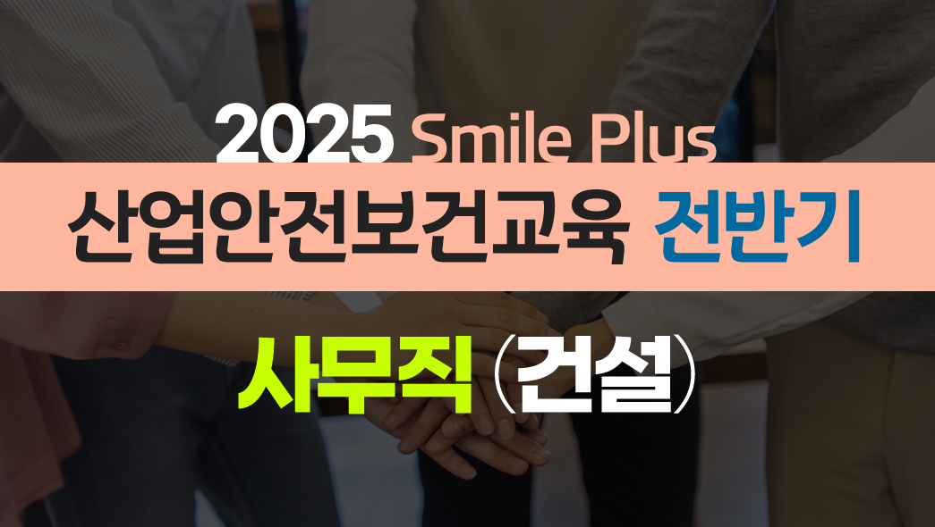 교육과정사진