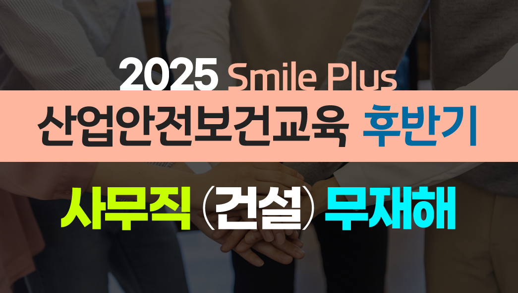 교육과정사진
