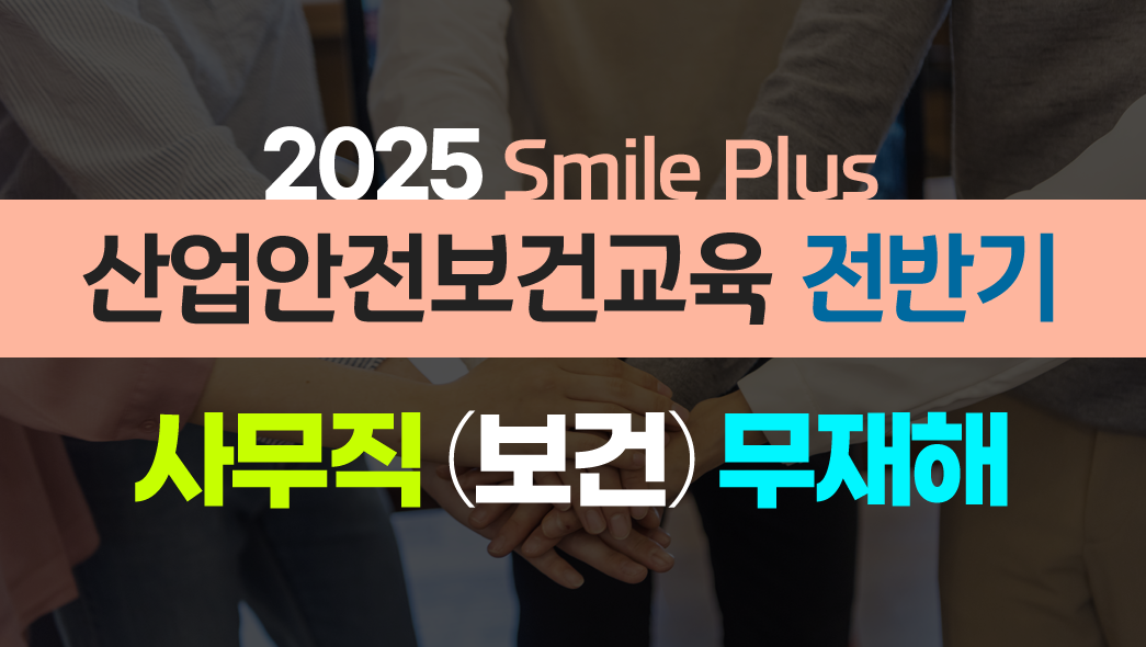교육과정사진