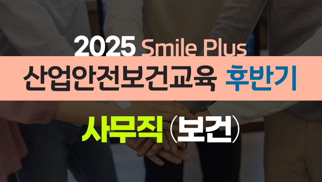 교육과정사진