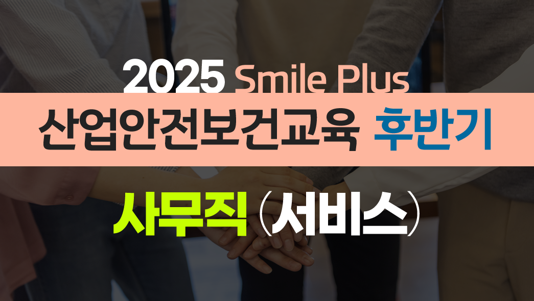 교육과정사진