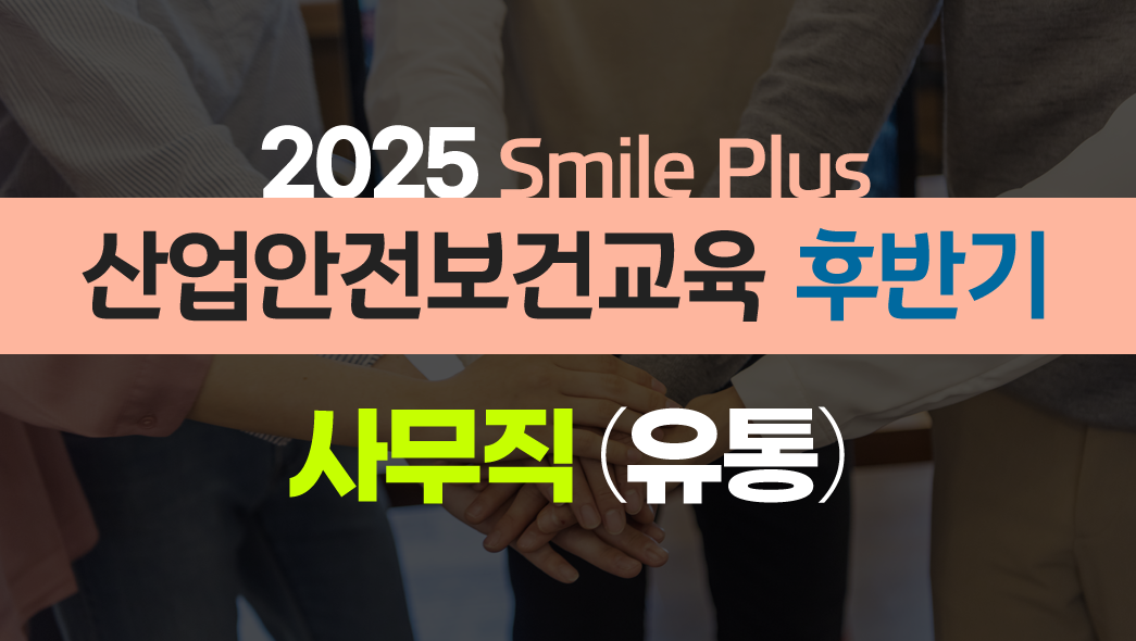 교육과정사진