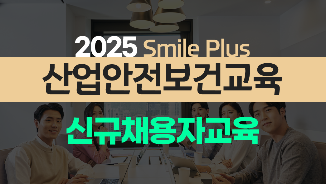 교육과정사진