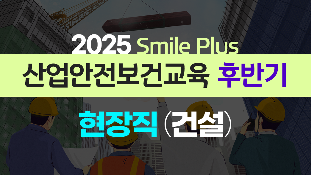 교육과정사진