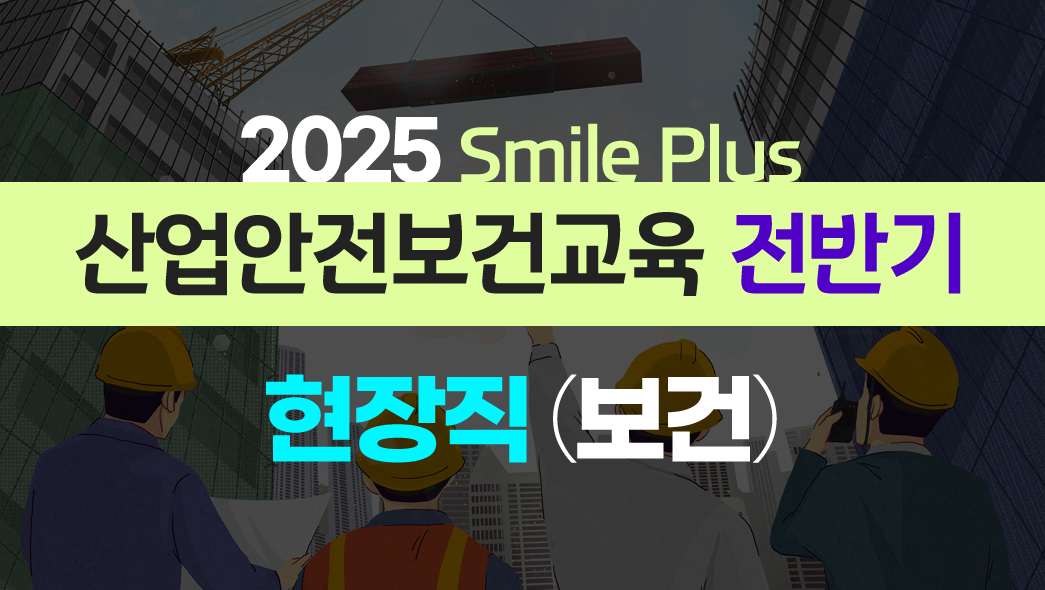 교육과정사진