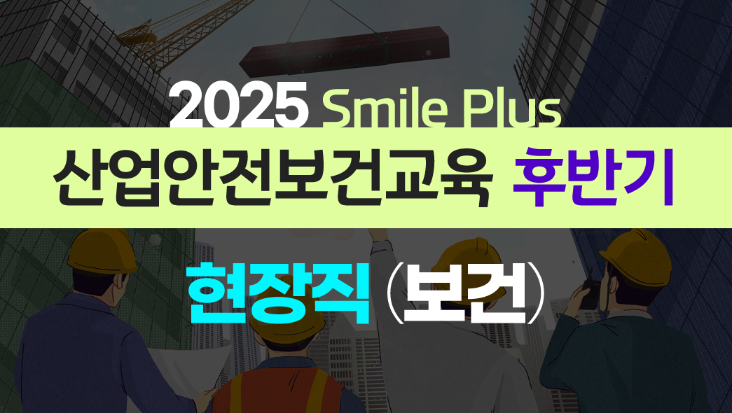 교육과정사진