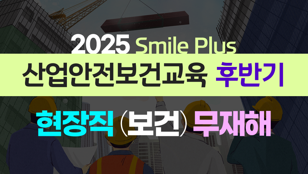 교육과정사진