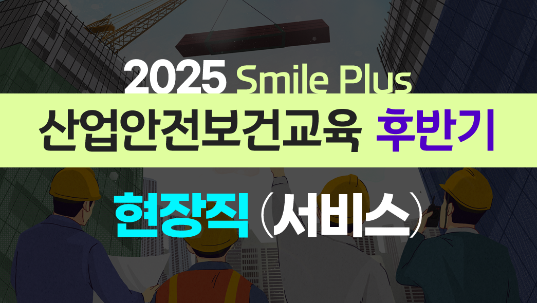 교육과정사진