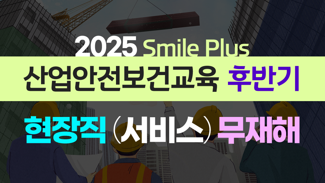 교육과정사진
