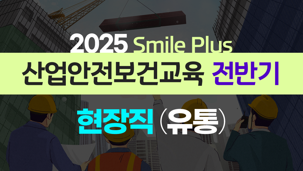 교육과정사진