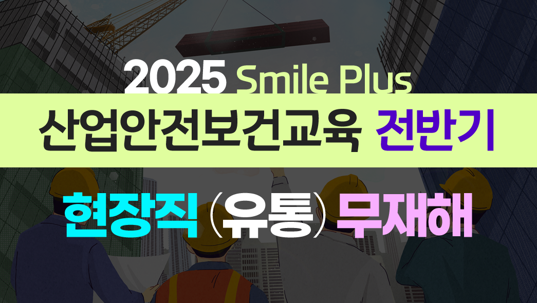 교육과정사진