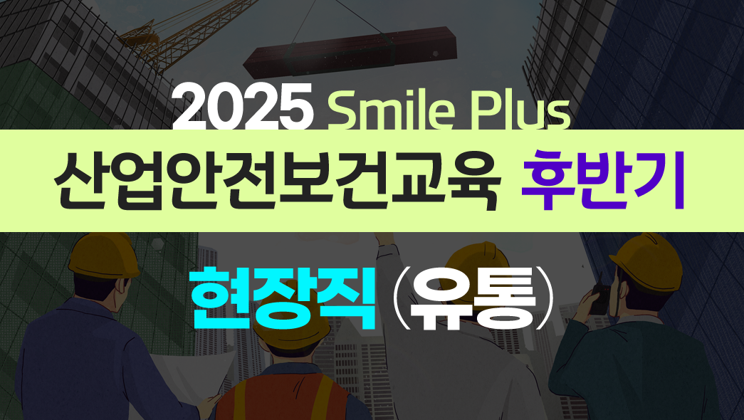 교육과정사진