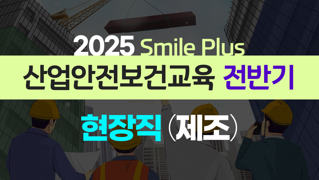 교육과정사진