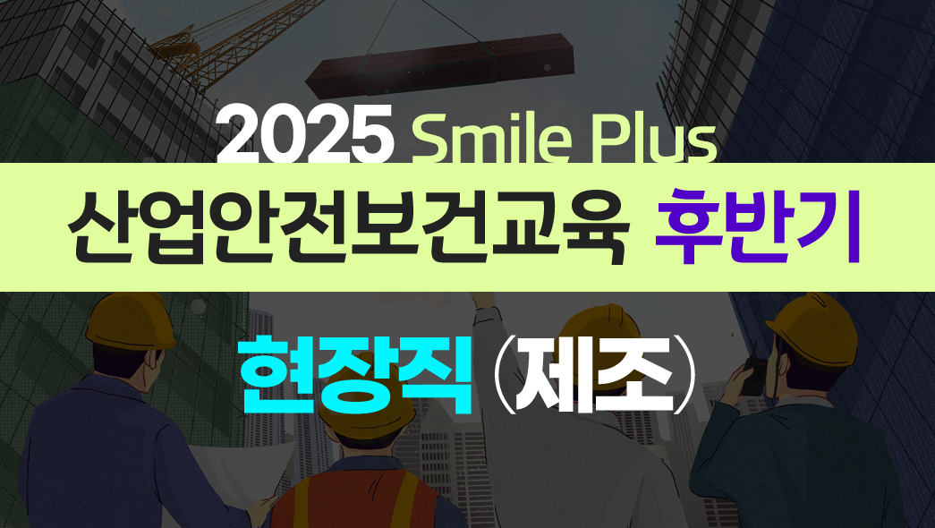 교육과정사진