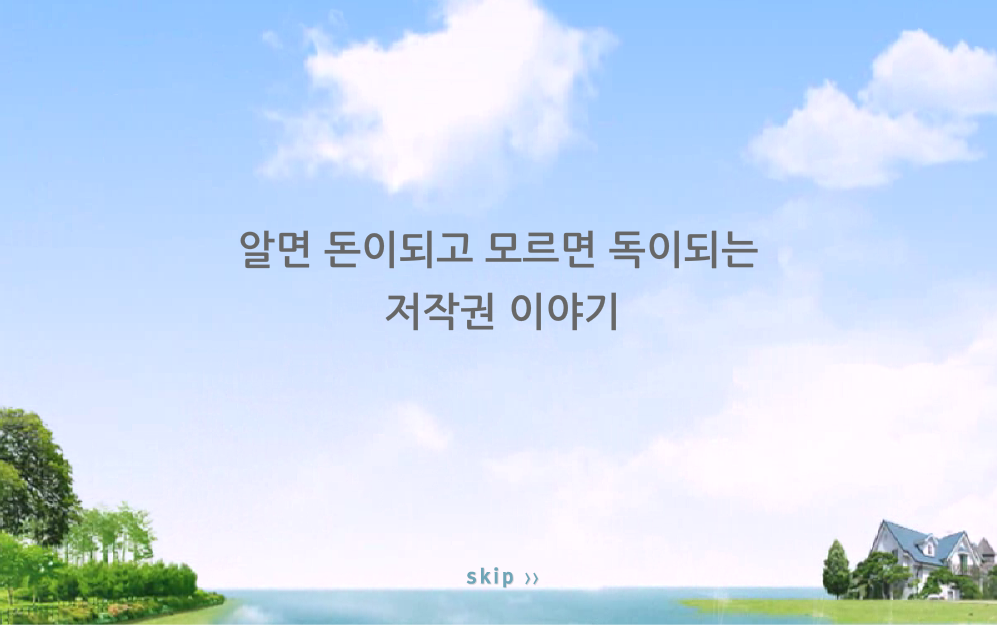 교육과정사진