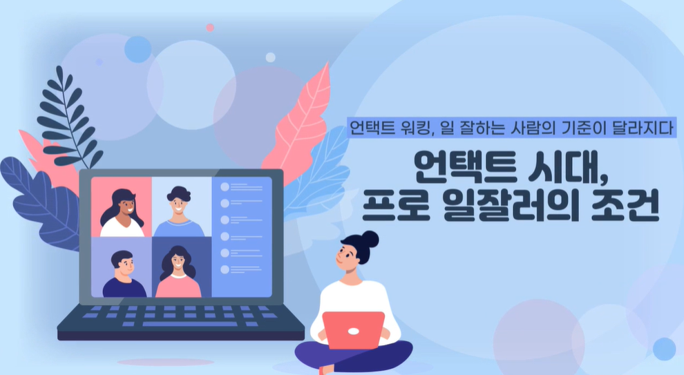 교육과정사진