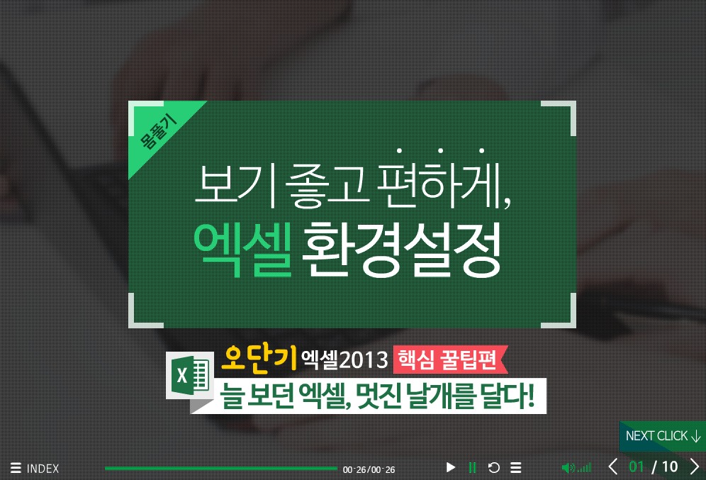 교육과정사진