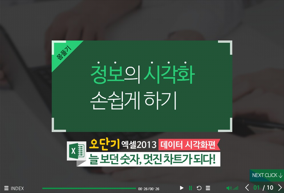 교육과정사진