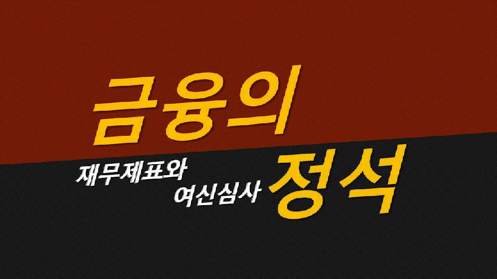 교육과정사진