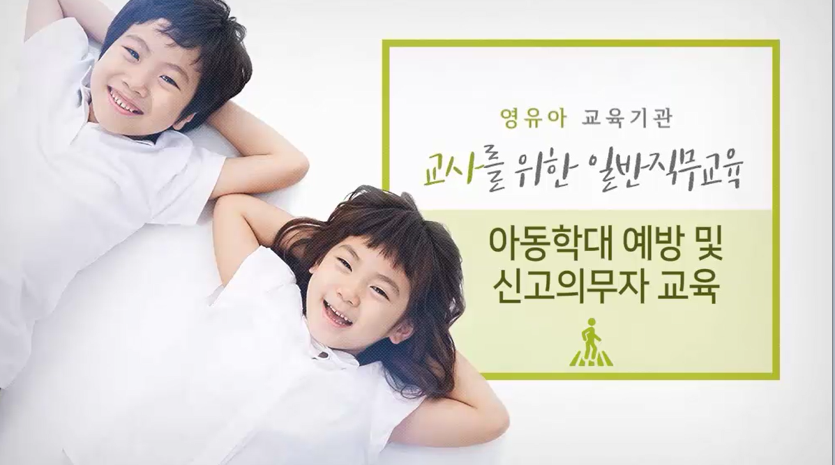 교육과정사진