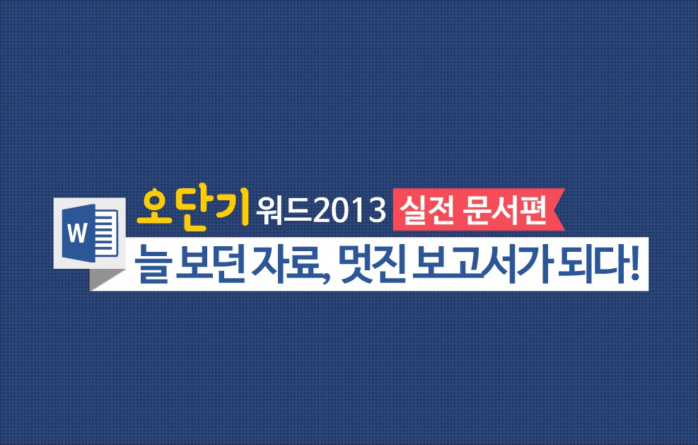 교육과정사진