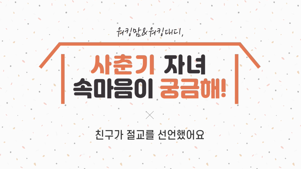 교육과정사진