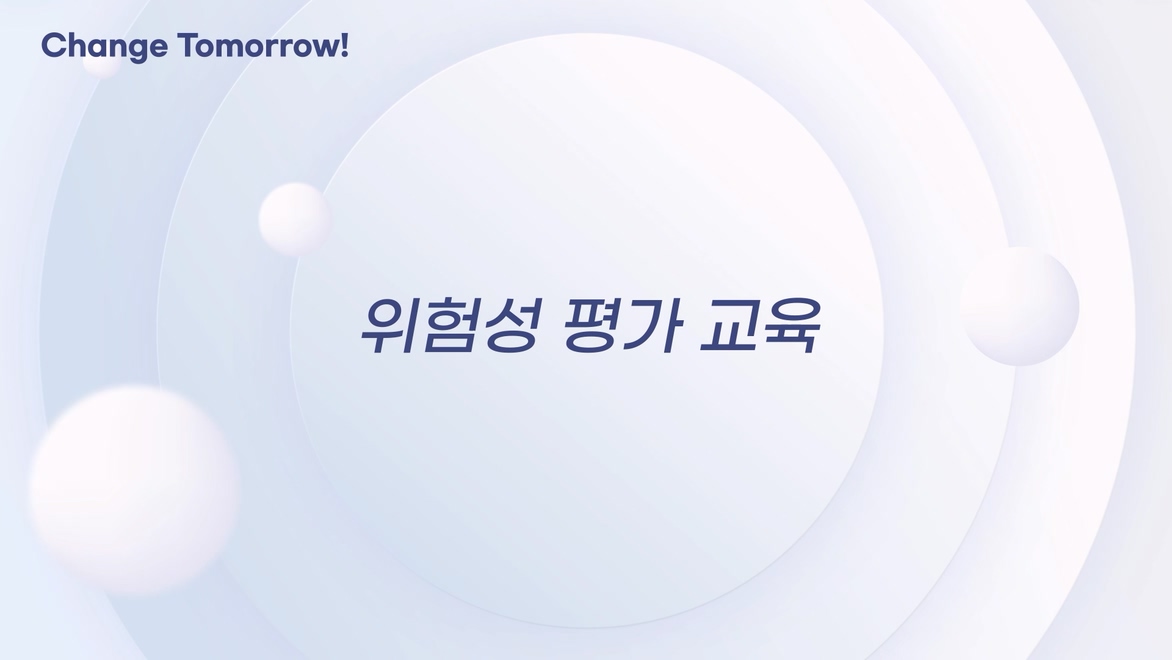 교육과정사진