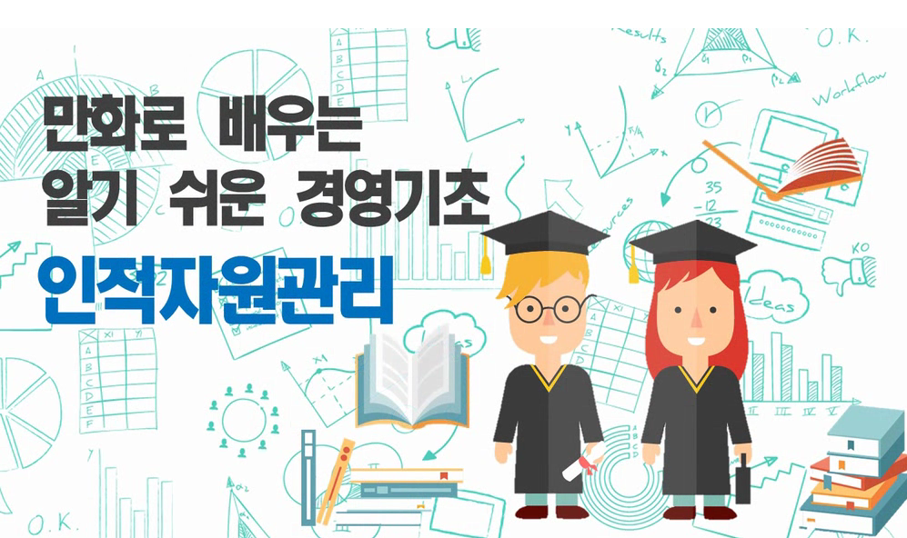교육과정사진