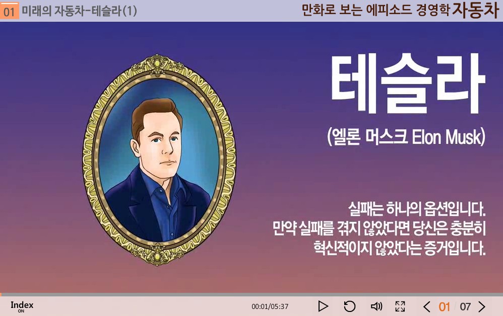 교육과정사진