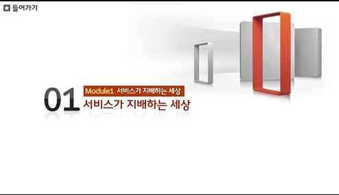 교육과정사진