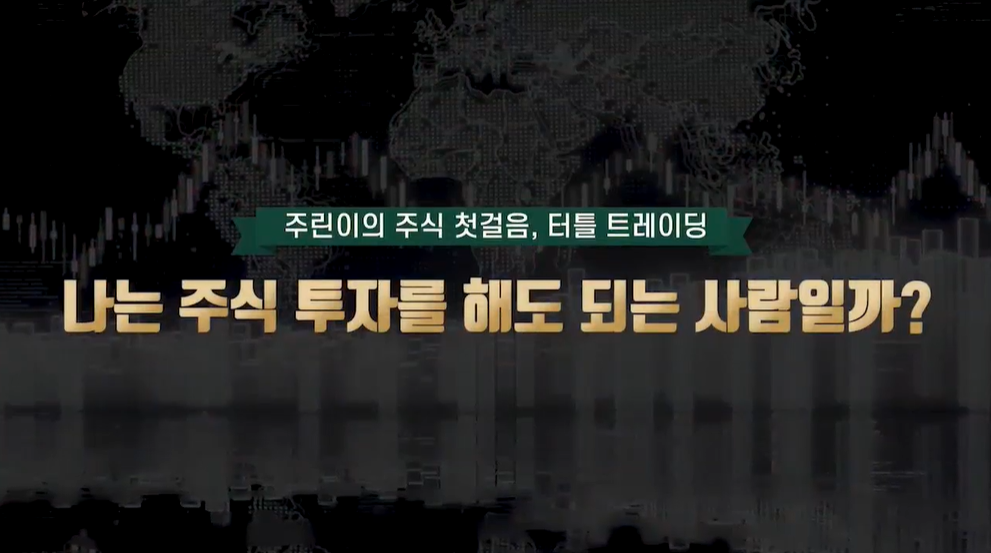 교육과정사진