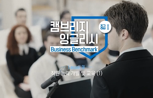 교육과정사진