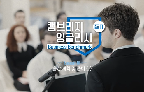 교육과정사진