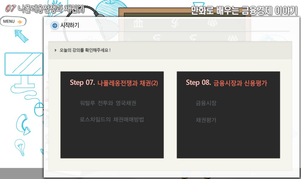 교육과정사진