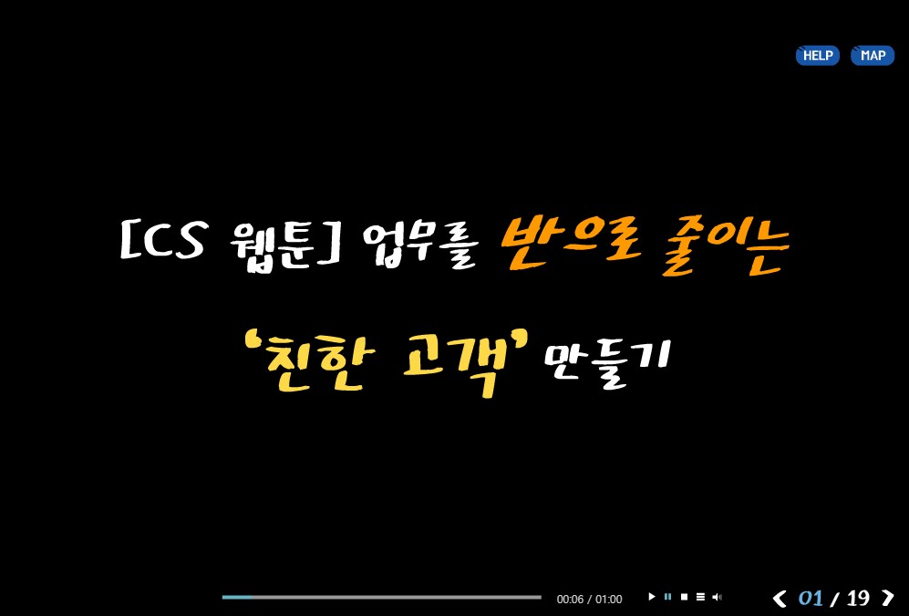 교육과정사진