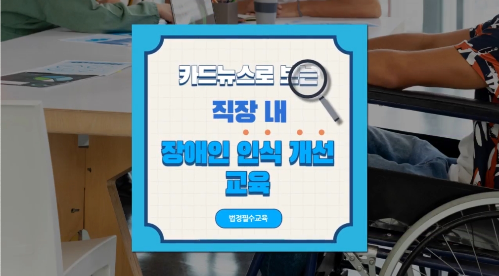 교육과정사진