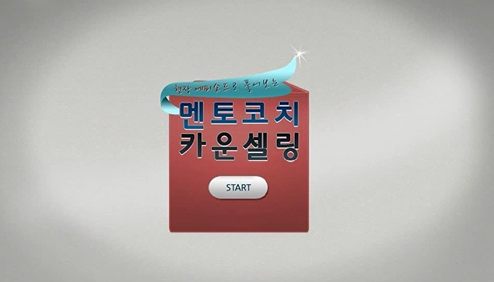 교육과정사진