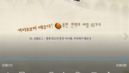 교육과정사진