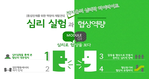 교육과정사진