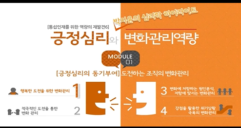 교육과정사진