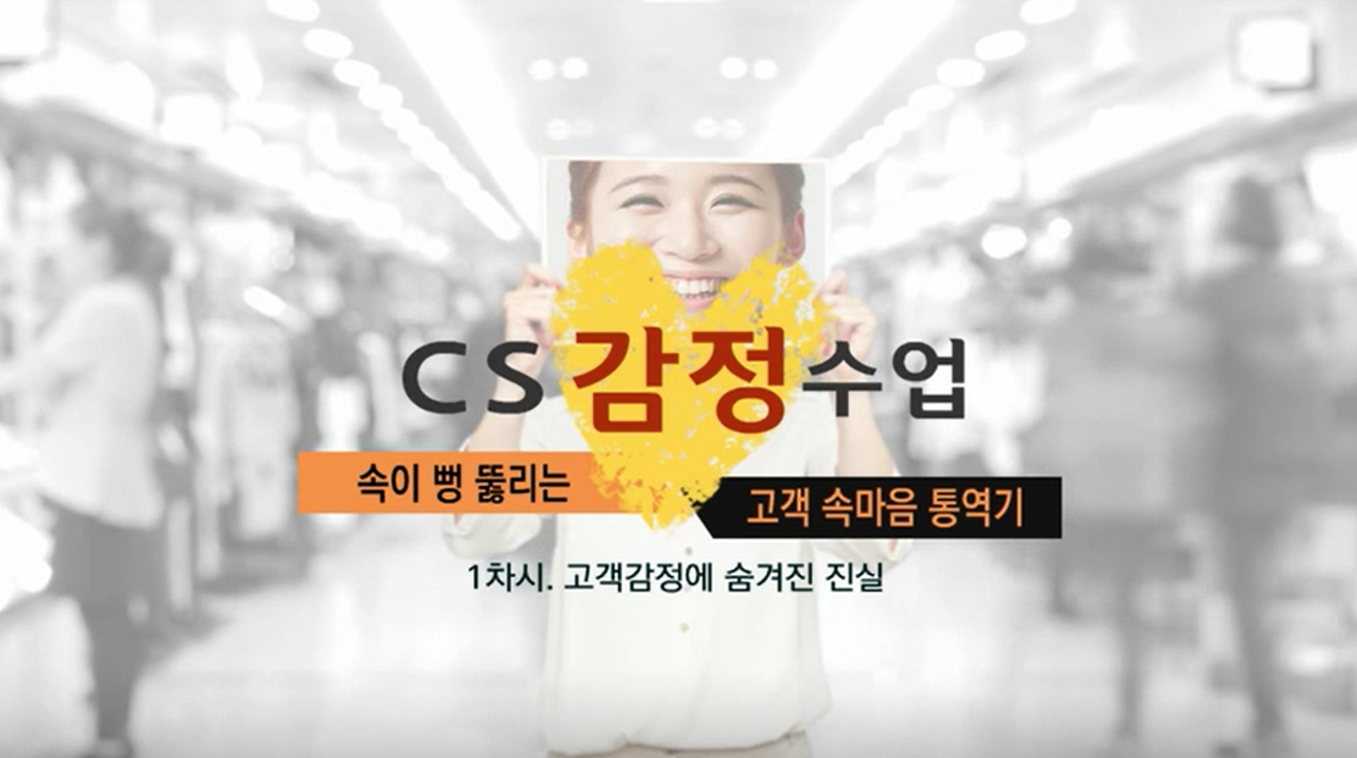 교육과정사진