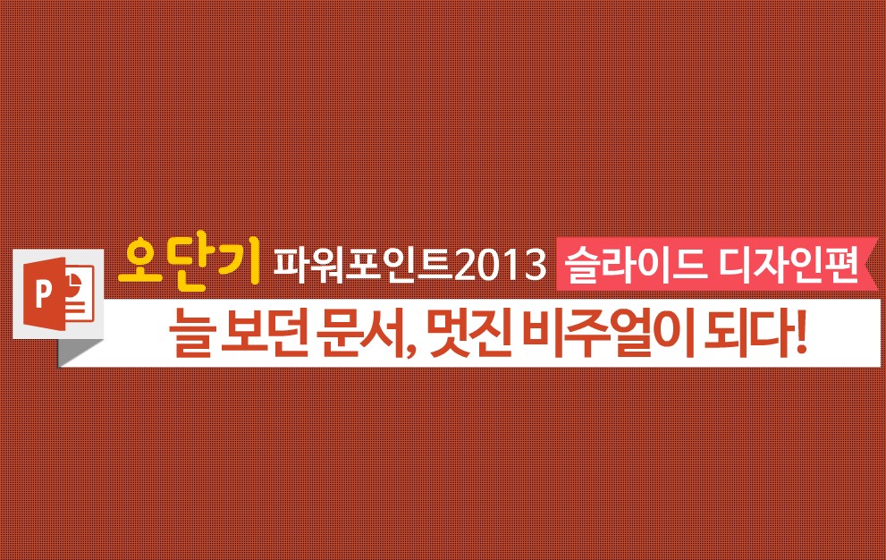 교육과정사진