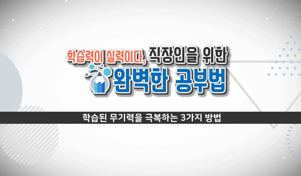 교육과정사진