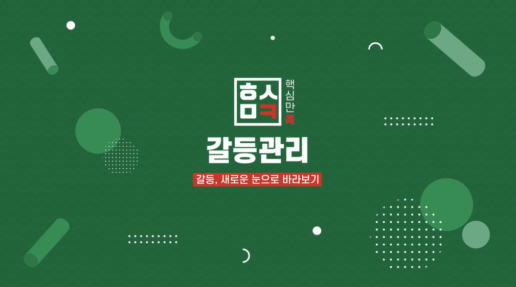 교육과정사진