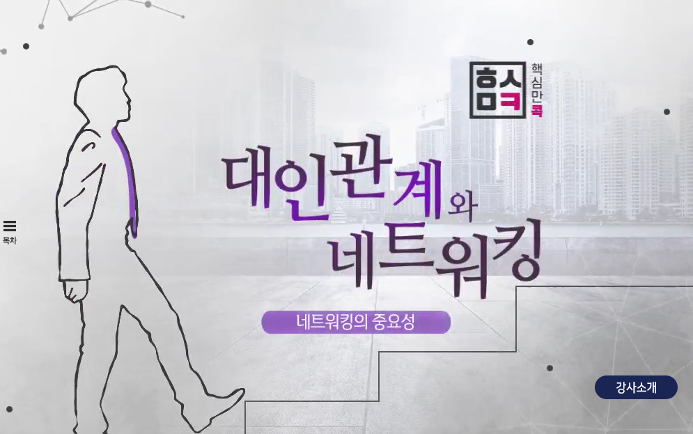 교육과정사진