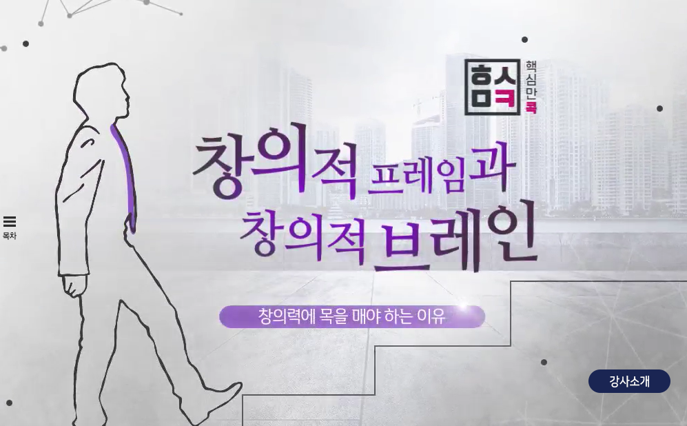 교육과정사진