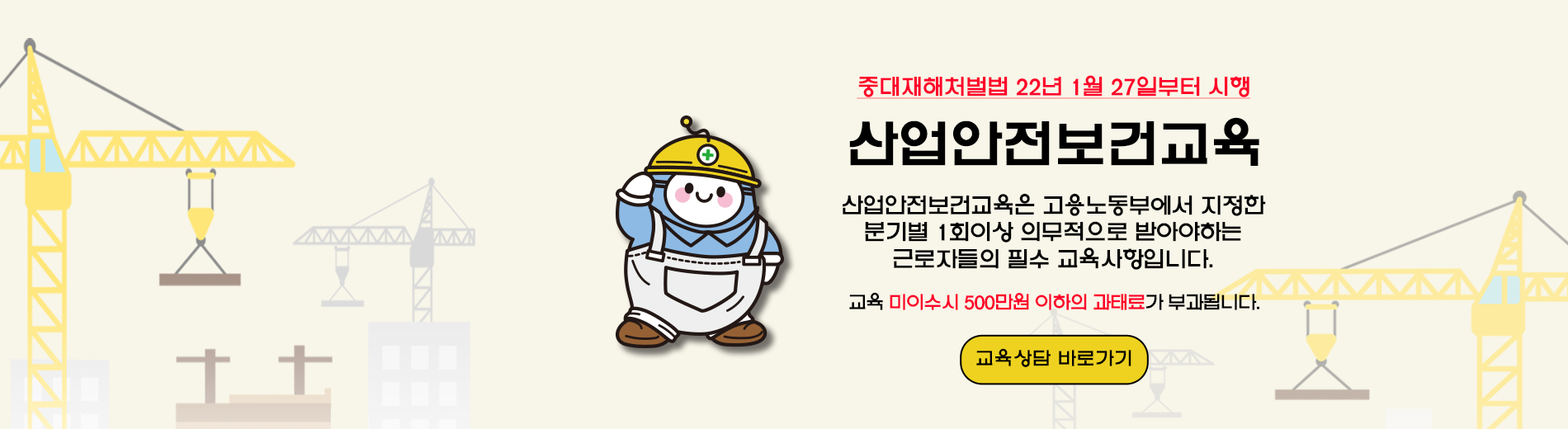 배너