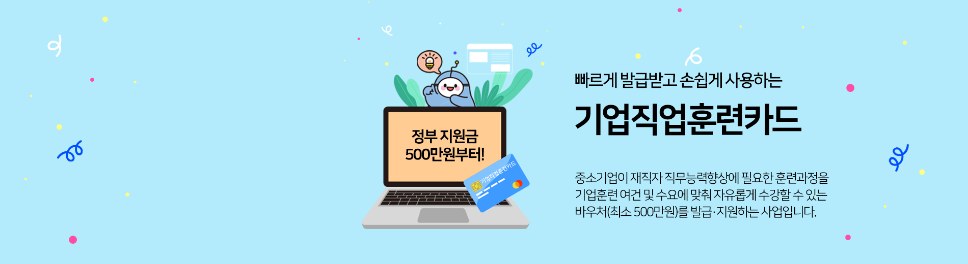 배너